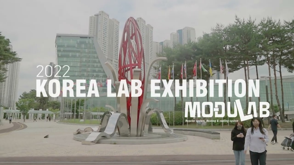 [영상] KOREA LAB 2022 전시회 현장 영상