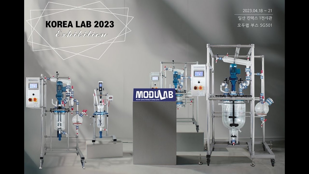 [영상] KOREA LAB 2023 전시회 현장 영상